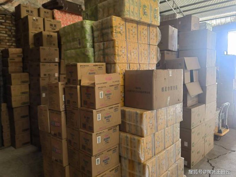 解读市场风云：商品批发行业的新趋势与机遇